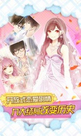 妖精的衣橱安卓版截图0