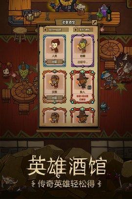 贪婪洞窟1破解版截图0