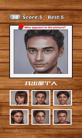 谁是预言家正式版截图2