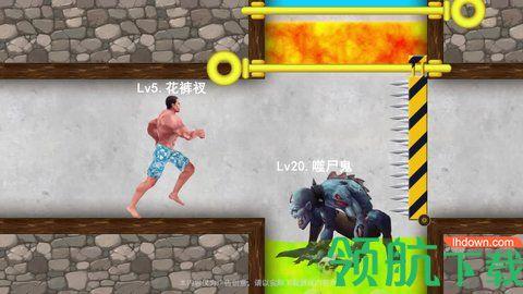 幸存之地红包版完整版截图2