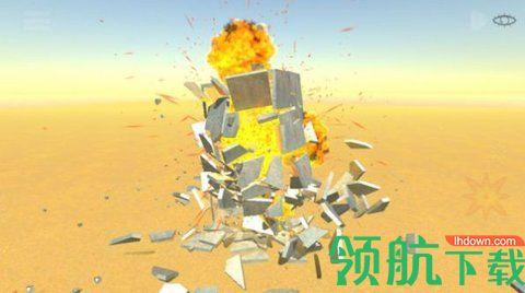 爆破模拟器2安卓版截图2