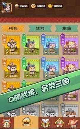 吃瓜小英雄免费红包版截图1