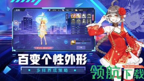 艾伦大陆最新版截图0