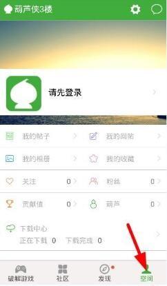 葫芦侠3楼官方最新版