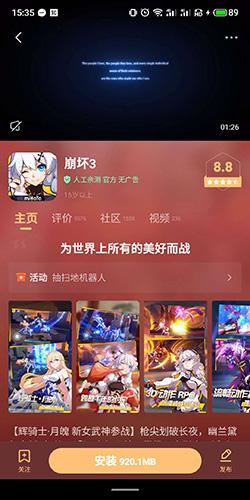 小米游戏中心最新版本2022