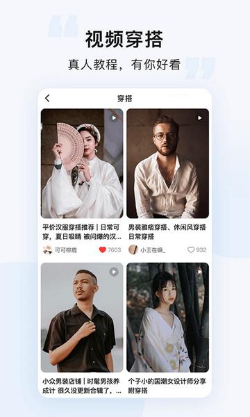 悠洗手机版截图2