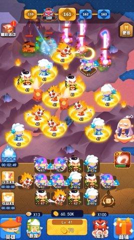 保护师傅游戏官方免费版截图2