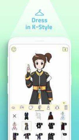 韩流风着色游戏手机版截图2