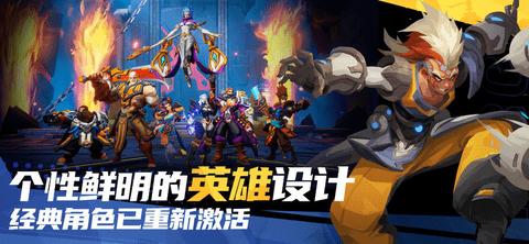 火炬之光无限华为版截图0