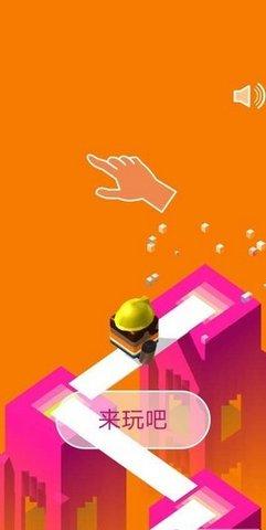 热血梯子少年最新版截图0