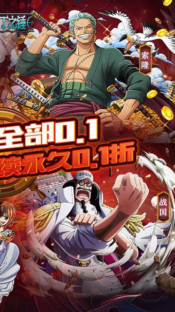奥丁之锤官方版截图2