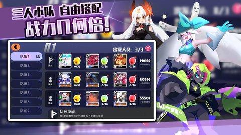 弹力果冻国际服版截图2