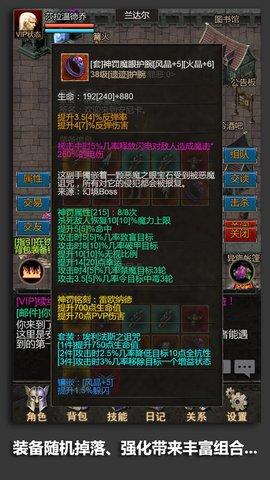 安尼卡暗黑世界无尽轮回破解版截图1