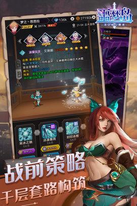 噩梦岛手游(附攻略)公测版截图0