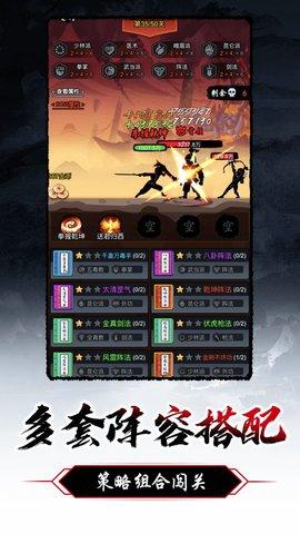 暗黑剑侠最新破解版2022截图0