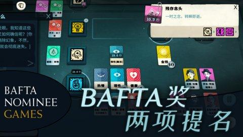 密教模拟器吾爱修改版截图2