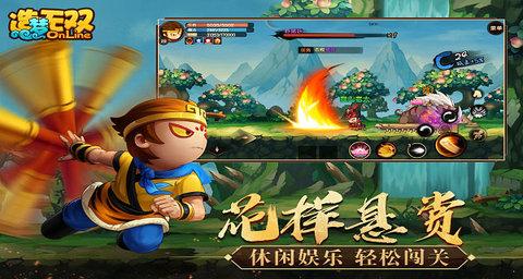 造梦无双破解版2022版(内置作弊菜单)截图3