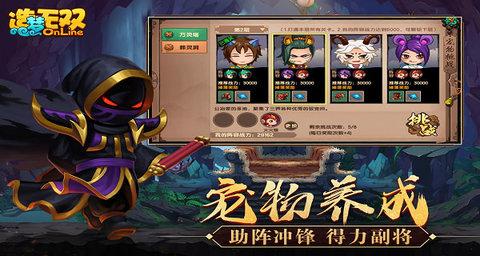 造梦无双破解版2022版(内置作弊菜单)截图2