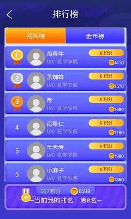 吃个大西瓜最新版截图3