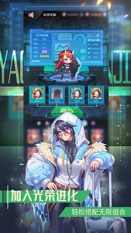 少女二十手游2021最新版截图0