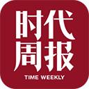 时代周报