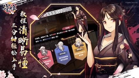 雀姬麻将安卓版截图0