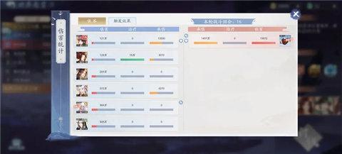 新仙剑奇侠传之挥剑问情九游版
