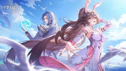 斗罗大陆逆转时空免费版截图0