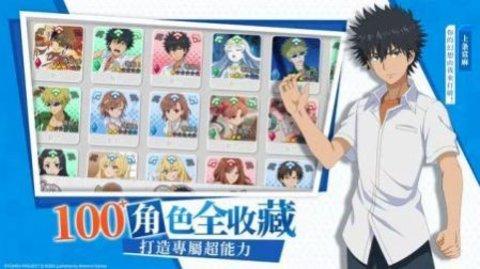 魔禁幻想收束正式版截图1