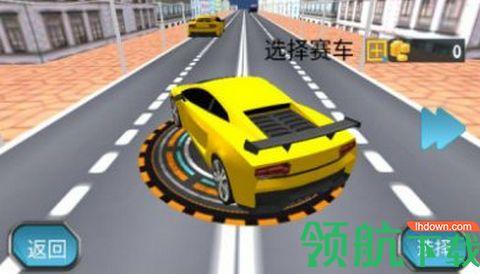 急速飞车世界游戏免费版截图2