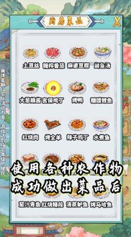 如意山庄福利版截图3