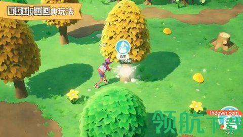 腾讯牧场物语官方版2021截图2