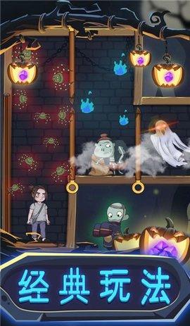 一起来抓鬼手机游戏截图0