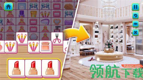 装修房子模拟安卓版截图1