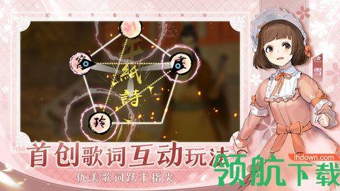 阳春艺曲破解版截图1