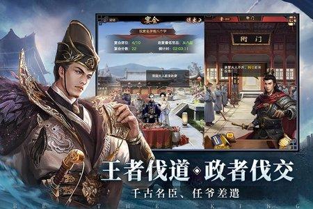 极品芝麻官无限内购版截图2
