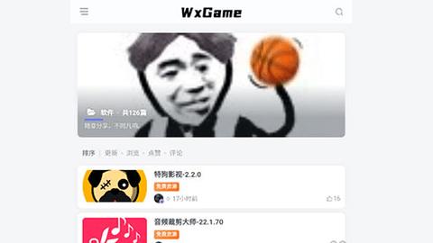 无邪游戏盒子2022不闪退版