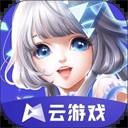 QQ炫舞云游戏2023最新版