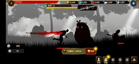 面具之王安卓版截图1