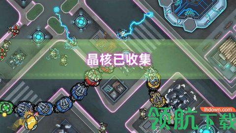 机甲超进化安卓版截图2