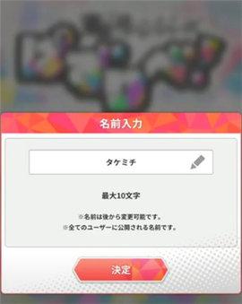 东京复仇者手游完整版