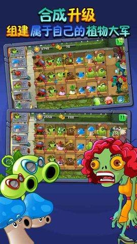 植物吊打僵尸破解版截图1