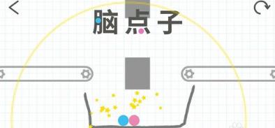 脑点子安卓版
