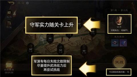 三国谋定天下2024最新版