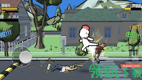 动物超人手游官方正版截图2