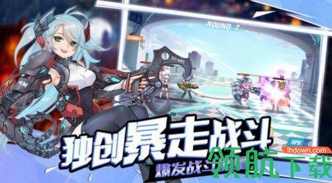 舰姬航海团安卓版截图0
