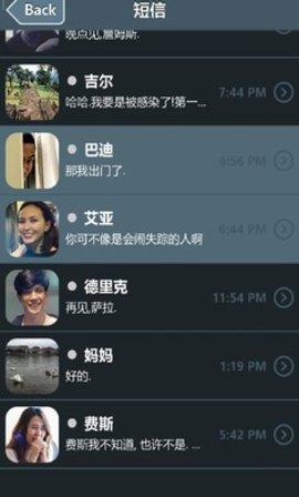 失踪的萨拉汉化版截图3