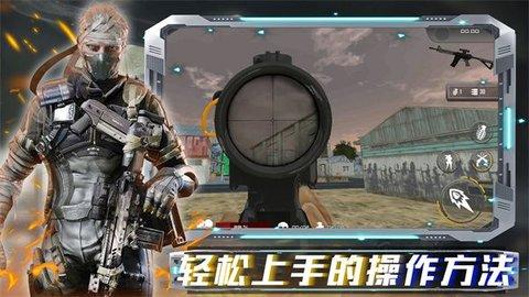 沙盒时代枪战游戏正版最新版2023截图3