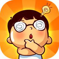 疯狂烧脑最新版