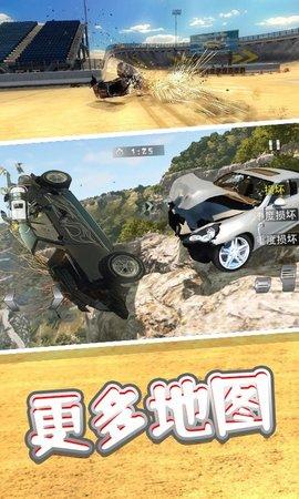 车祸模拟器3D安卓版截图2